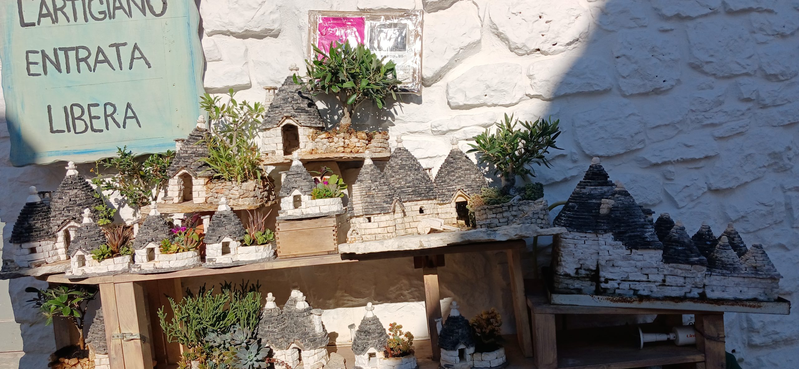 Alberobello trullo siamese 082505